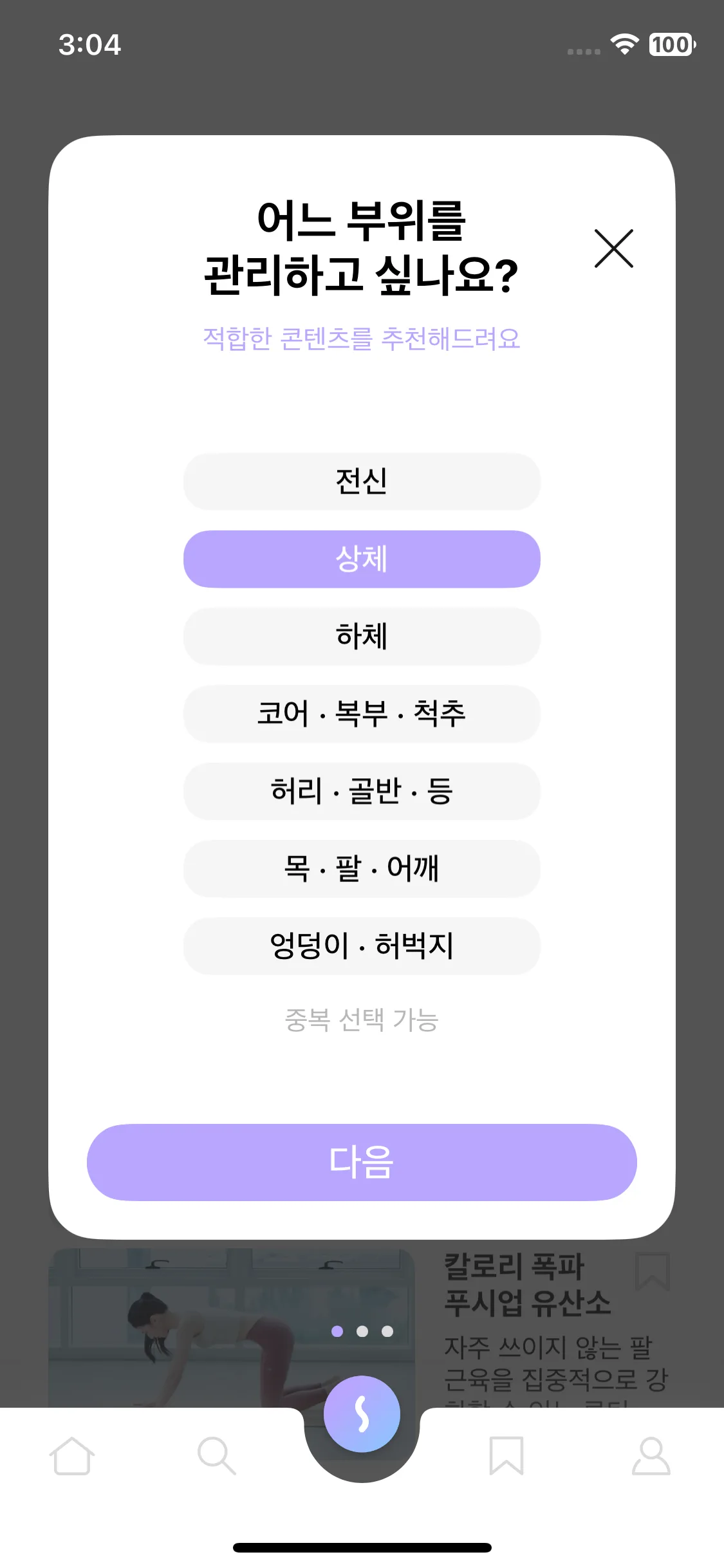 Test Image 7